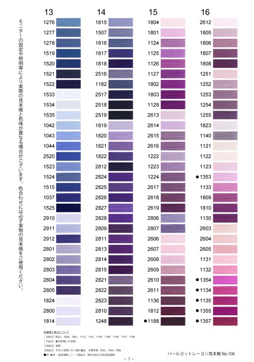 ちょうちょⅡ(パール) ❁141〜146 白蝶 ネックレス 14.3x11.2mm(Phoenix) – eikopearl